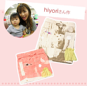 hiyoriさん作