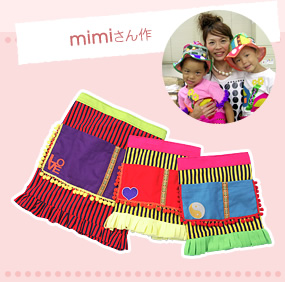 mimiさん作