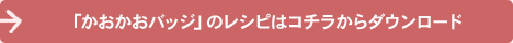 uobWṽVs̓R`_E[h
