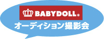 titleBABYDOLLI[fBVBe