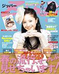 2012N4cover