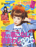 2012N5cover