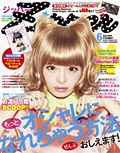 2012N6cover