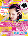 2012N8cover