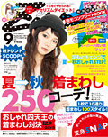 2012N9cover