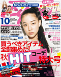 2012N10cover