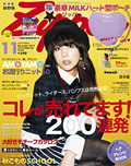 2012N11cover