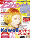 2013N2cover