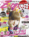 2013N3cover